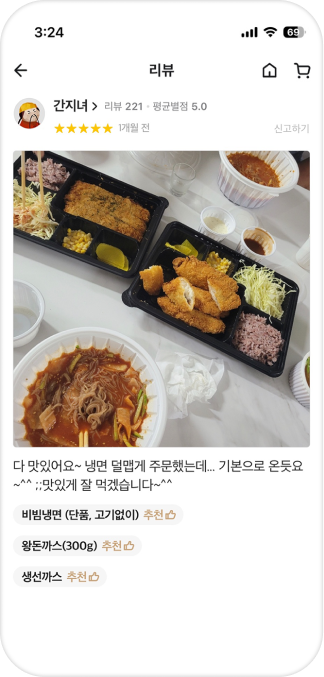 리뷰