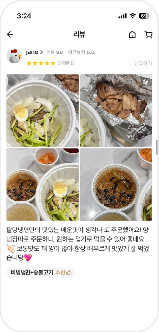 리뷰