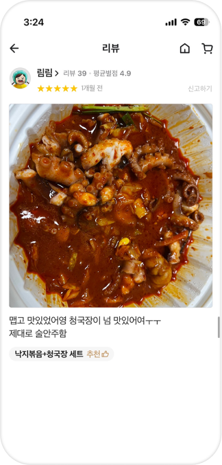 리뷰