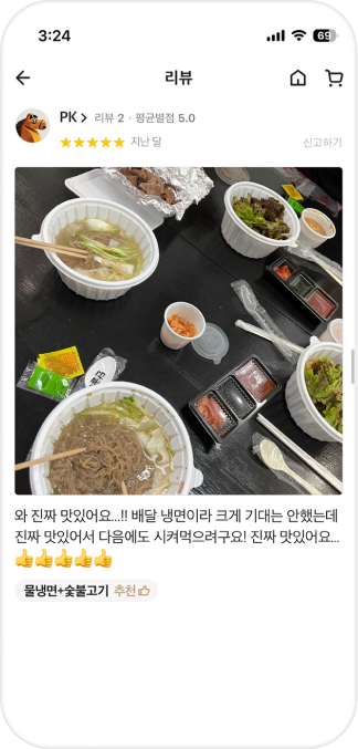 리뷰