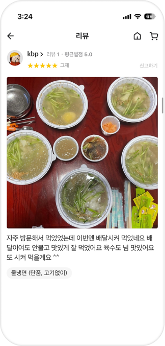 리뷰
