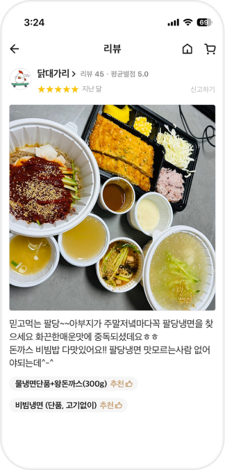 리뷰