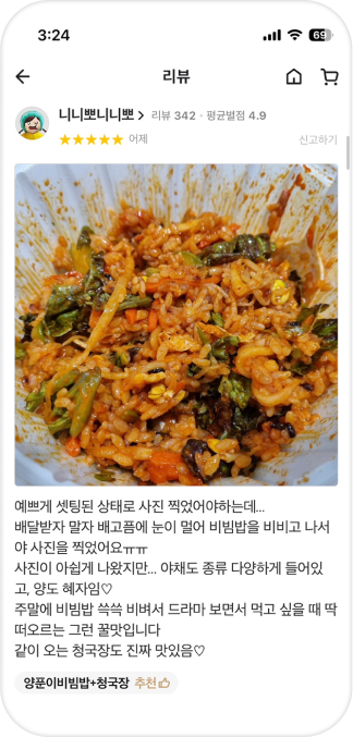리뷰