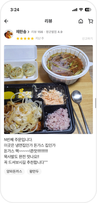 리뷰