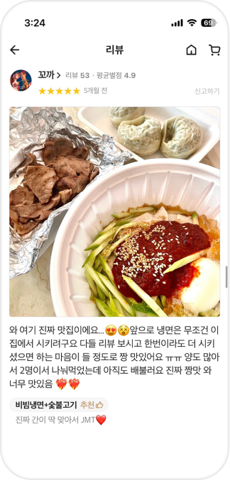 리뷰