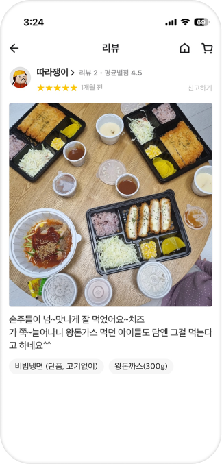 리뷰