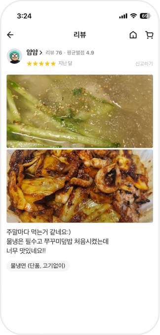 리뷰
