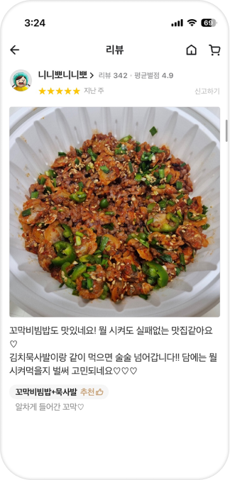 리뷰