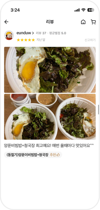 리뷰
